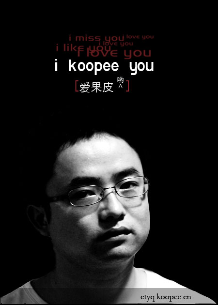 ������ǩ i koopee you